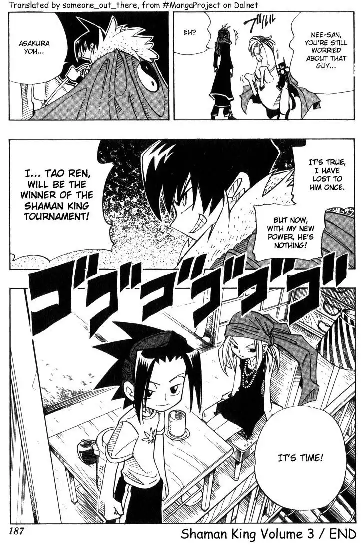 Shaman King Chapter 26 18